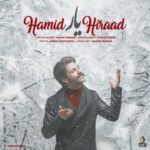 دانلود آهنگ حمید هیراد یار - 
