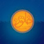 دانلود آهنگ حجت اشرف زاده آغاز - 