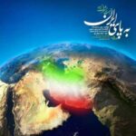دانلود آهنگ حجت اشرف زاده به پای ایران - 