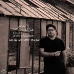 دانلود آهنگ حجت اشرف زاده مخاطب خاص - 