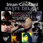 دانلود آهنگ ایمان غلامی بسه دلم - 