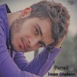 دانلود آهنگ ایمان غلامی فریاد - 