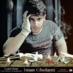 دانلود آهنگ ایمان غلامی خوابم نمیبره - 