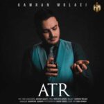 دانلود آهنگ کامران مولایی عطر - 