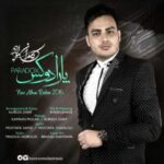 دانلود آهنگ کامران مولایی بعد از تو - 