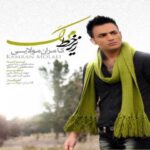 دانلود آهنگ کامران مولایی دل خون - 