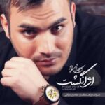 دانلود آهنگ کامران مولایی جزام - 