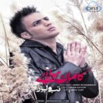 دانلود آهنگ کامران مولایی تب و لرز - 