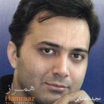دانلود آهنگ مجید اخشابی همراز - 