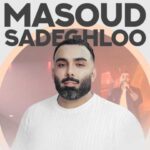 دانلود آهنگ مسعود صادقلو دوباره - 