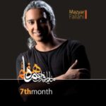 دانلود آهنگ مازیار فلاحی گندم - 
