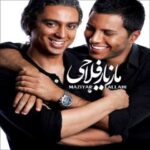 دانلود آهنگ مازیار فلاحی نمیتونم - 