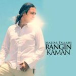 دانلود آهنگ مازیار فلاحی رنگین کمان - 