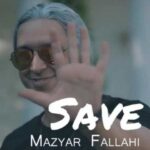 دانلود آهنگ مازیار فلاحی سیو - 