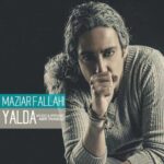 دانلود آهنگ مازیار فلاحی یلدا - 