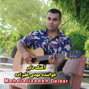 مهدی علیزاده
