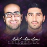 دانلود آهنگ مهدی جهانی عادت کردم - 