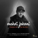 دانلود آهنگ مهدی جهانی قدم بزن - 