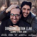 دانلود آهنگ مهدی جهانی قربونت برم الهی - 