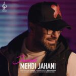 دانلود آهنگ مهدی جهانی جاذبه - 