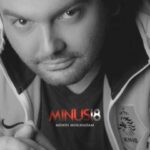 دانلود آهنگ مهدی مقدم غریبه - 