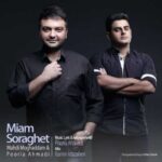 دانلود آهنگ مهدی مقدم میام سراغت - 