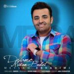 دانلود آهنگ میثم ابراهیمی دلمو میدم بهت - 