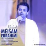 دانلود آهنگ میثم ابراهیمی خواهش - 