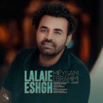 دانلود آهنگ میثم ابراهیمی لالایی عشق - 