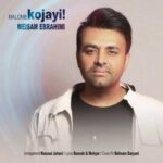 دانلود آهنگ میثم ابراهیمی معلومه کجایی - 