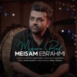 دانلود آهنگ میثم ابراهیمی میزنه باد - 