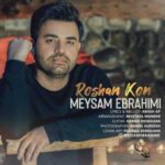 دانلود آهنگ میثم ابراهیمی روشن کن - 