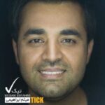 دانلود آهنگ میثم ابراهیمی سکوت - 