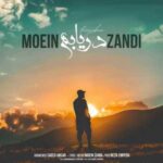 دانلود آهنگ معین زندی دریابم - 