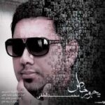دانلود آهنگ محمد لطفی ی جور خاص - 