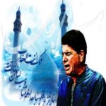 دانلود آهنگ محمدرضا شجریان ربنا - 