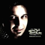 دانلود آهنگ محسن چاوشی دلتنگ - 