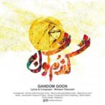 دانلود آهنگ محسن چاوشی گندم گون - 