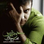 دانلود آهنگ محسن چاوشی غم و شادی - 