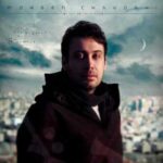 دانلود آهنگ محسن چاوشی ستمگر - 