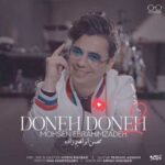 دانلود آهنگ محسن ابراهیم زاده تب عشق (دونه دونه 2) - 
