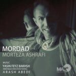 دانلود آهنگ مرتضی اشرفی مرداد - 