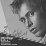 دانلود آهنگ امید علومی ماتم - 