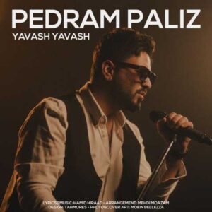 پدرام پالیز