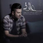 دانلود آهنگ پویا بیاتی عاشق - 