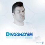 دانلود آهنگ پویا بیاتی دیوونتم - 