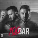 دانلود آهنگ پازل بند صد بار - 