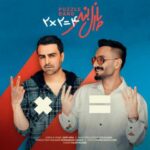 دانلود آهنگ پازل بند دو دو تا چهار تا - 