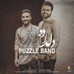 دانلود آهنگ پازل بند دلداده - 