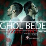 دانلود آهنگ پازل بند قول بده - 